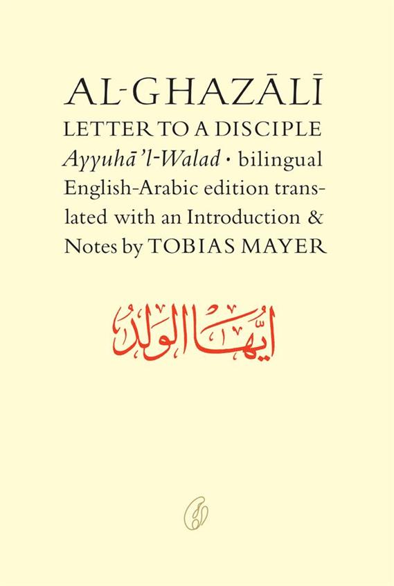 Al-Ghazali Letter To A Disciple by Abu Hamid Muhammad Ghazali 